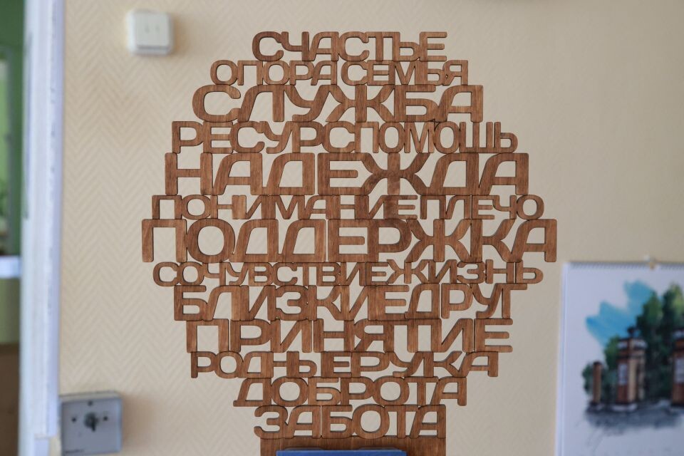    Краевой кризисный центр для мужчин. Источник: Олег Укладов