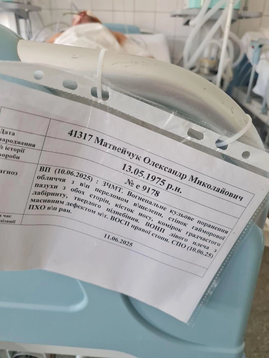    Сейчас Матвийчук в коме, а его семейство плачет и просит денег на лечение, операции и реабилитацию. Фото: соцсети