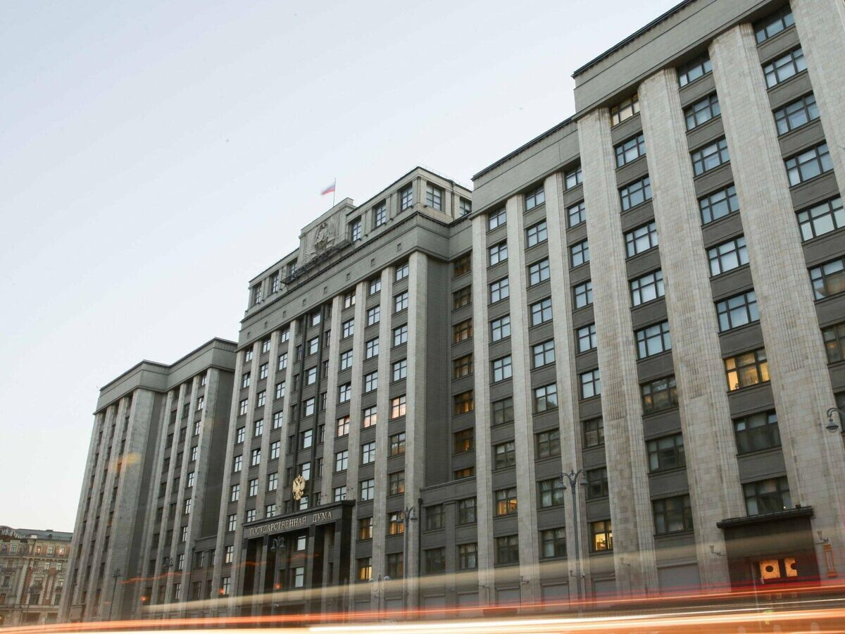    Здание Государственной думы РФ© Фото : сайт Государственной думы РФ