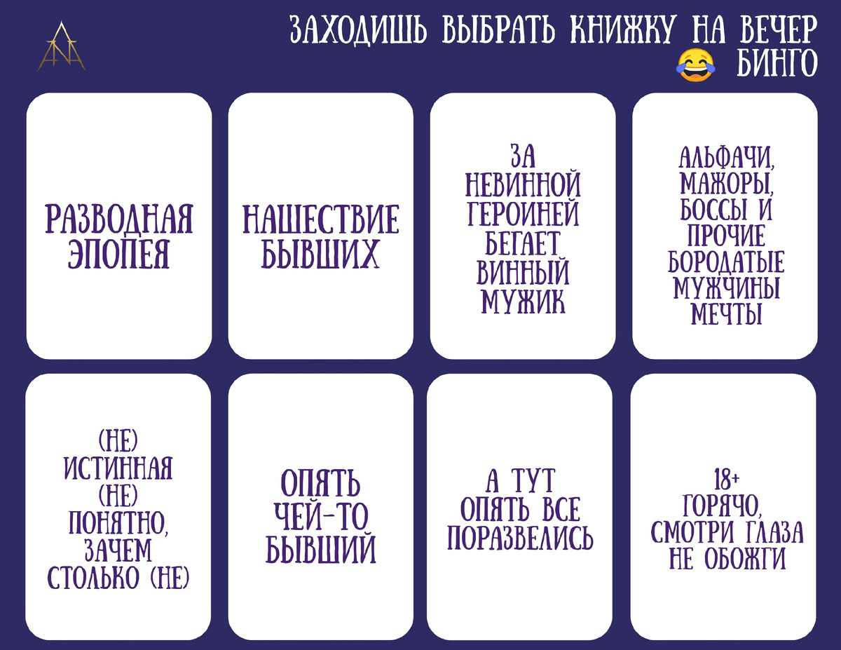 К разводной эпопее добавляются измены-ы-ы-ы-ы!