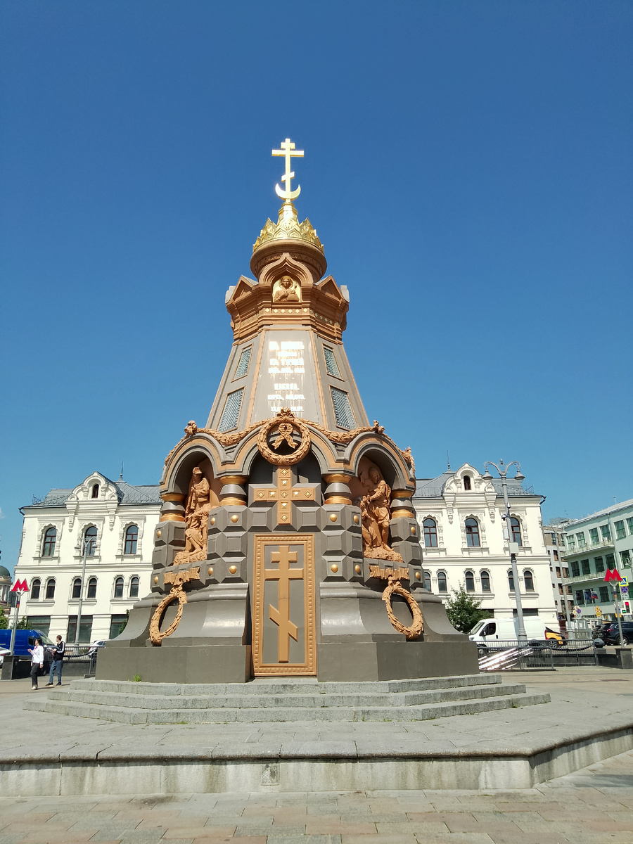 Фото автора. Это рядом с метро Китай-город