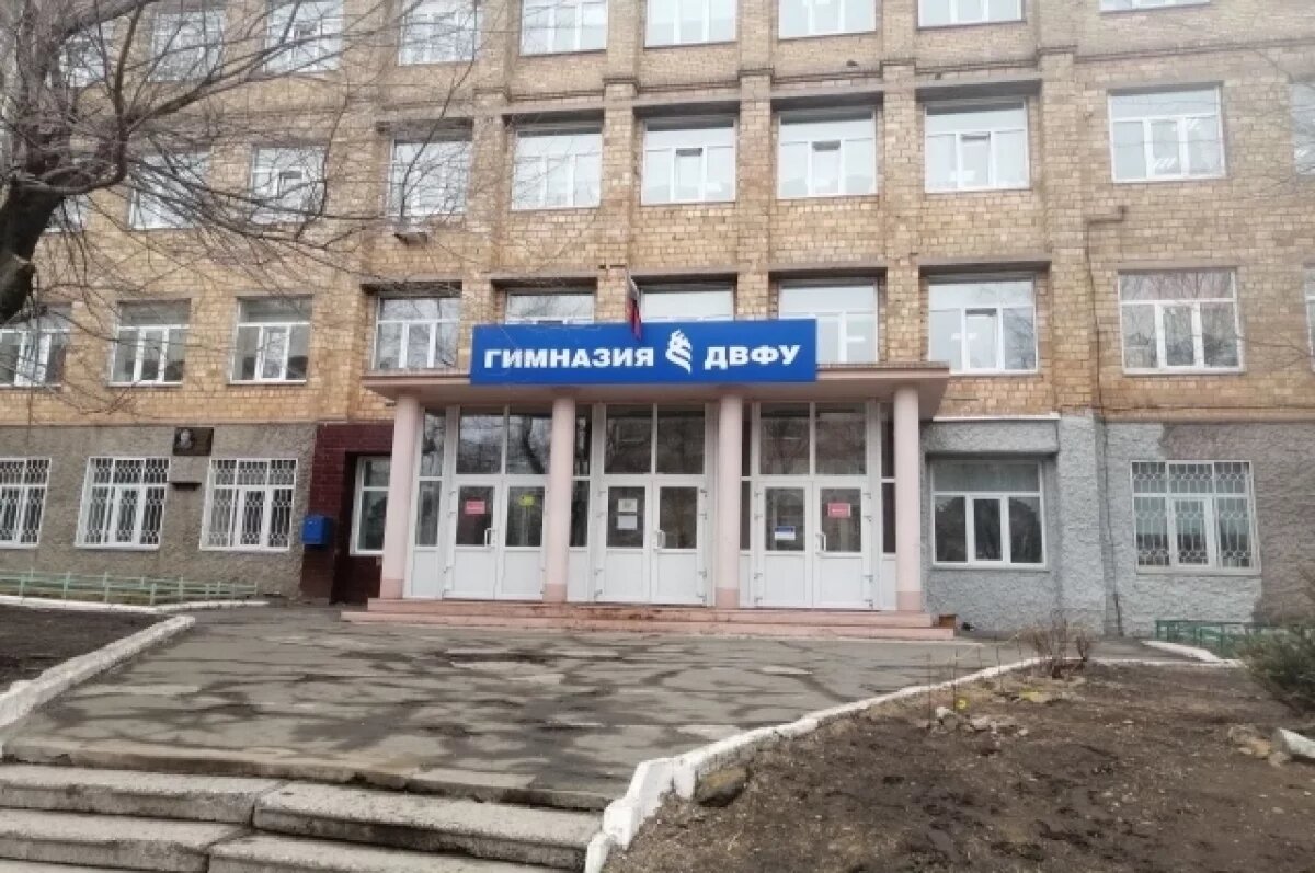    60 учеников бывшей Гимназии ДВФУ останутся без школы, считают родители