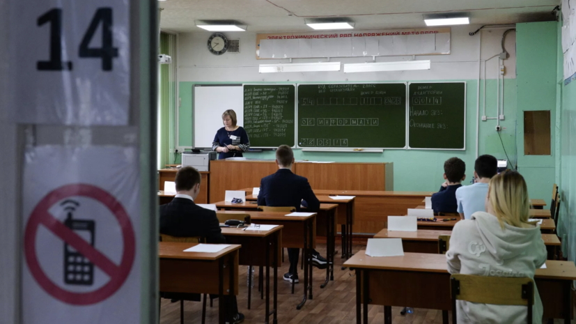   РИА Новости