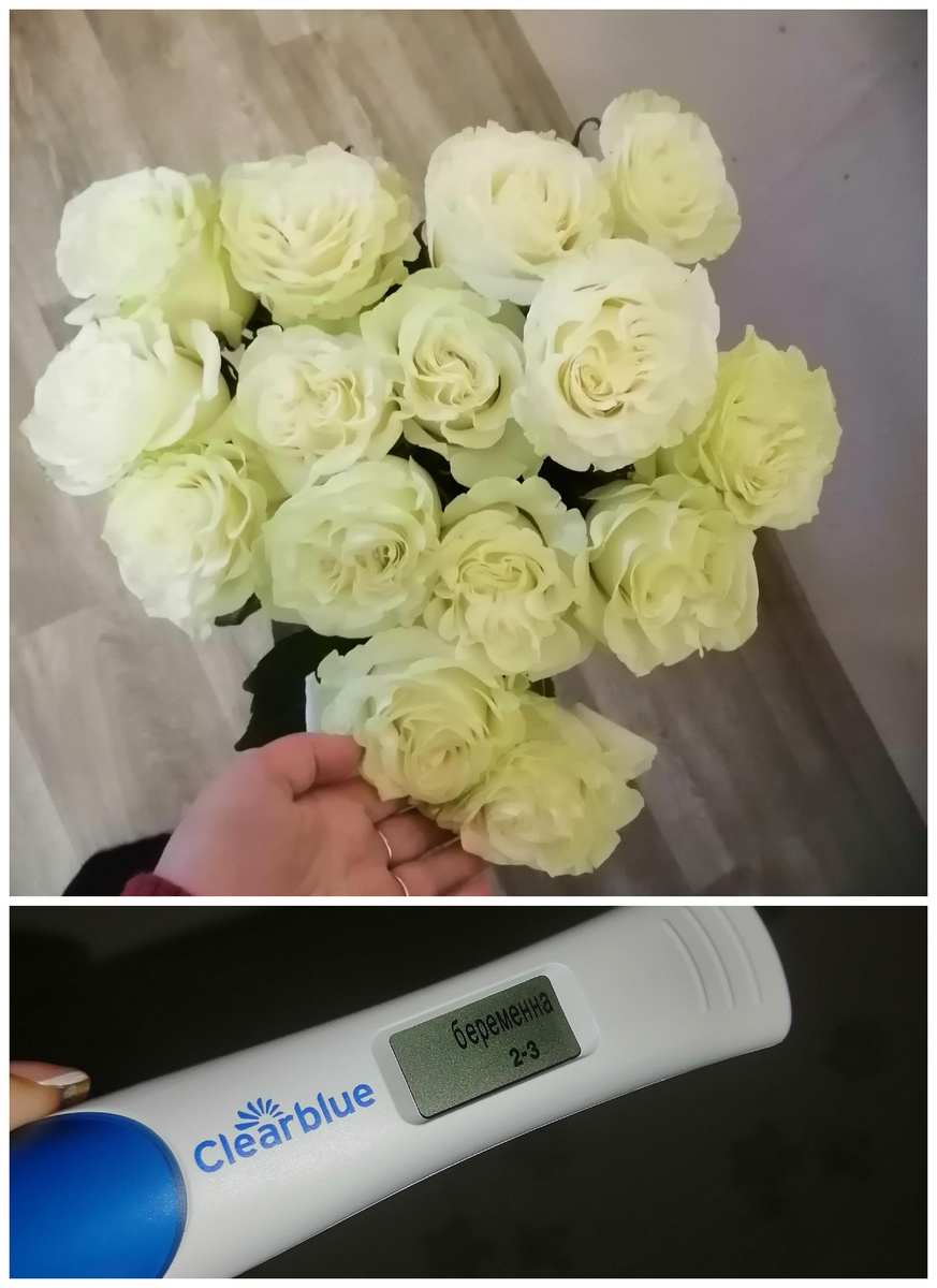 Этот тест был уже третьим🙈