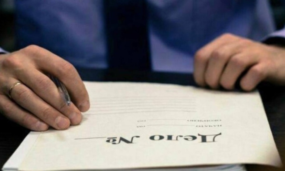 прокуратура НСО