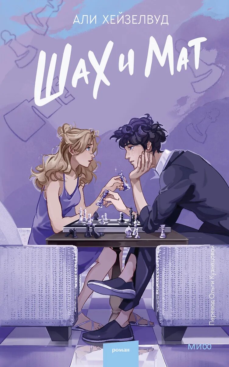 Из электронной книги