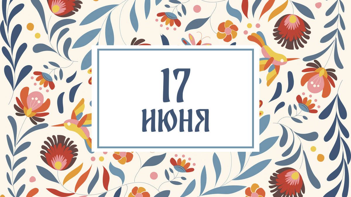    Графика: Добро.Медиа