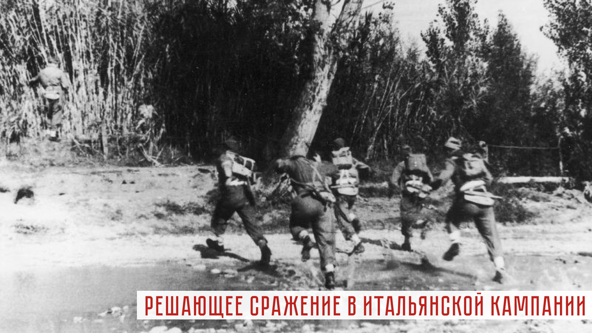 Создать карусельБойцы 2-го польского корпуса в битве за Анкону