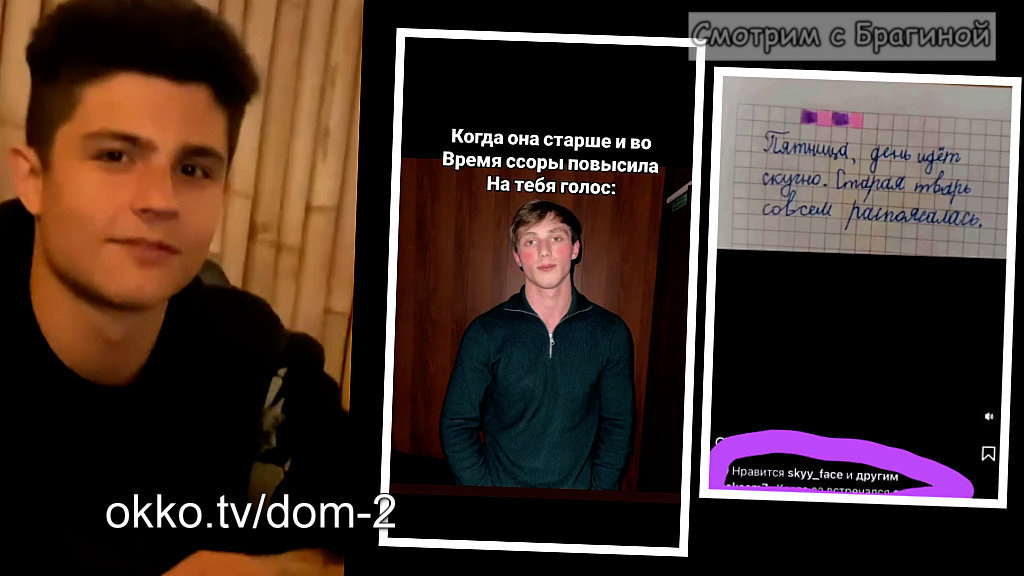 Фото: соцсети