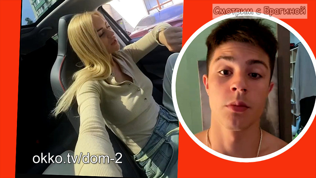 Фото: соцсети