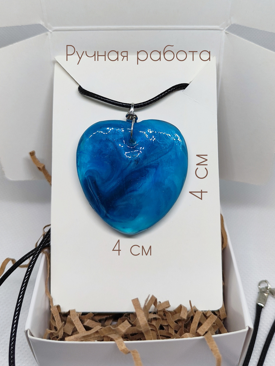 Кулон Ассоль - настроение Волны 