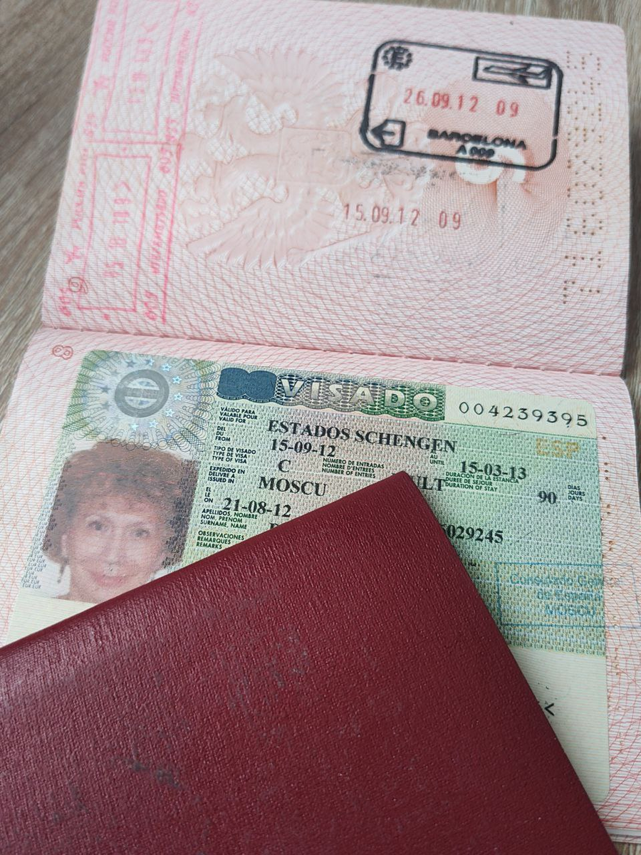 На фотографии - первая. Она была выдана на год. Фото автора