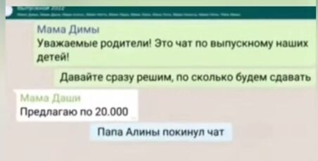 Источник: Яндекс картинки

