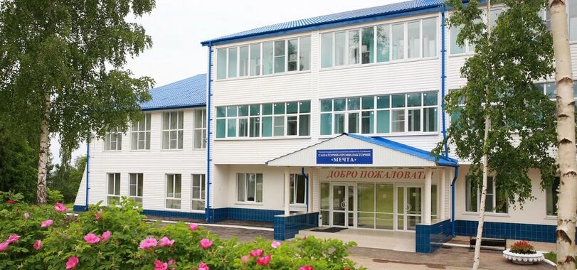 Санаторий-профилакторий «Мечта»