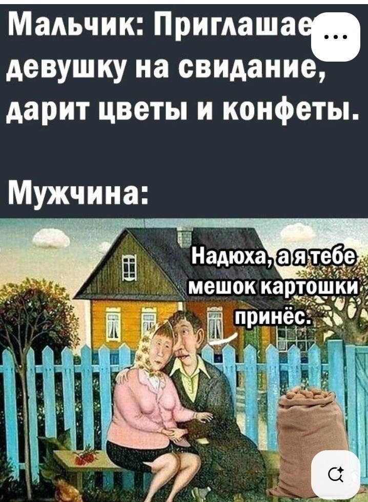 Источник инет
