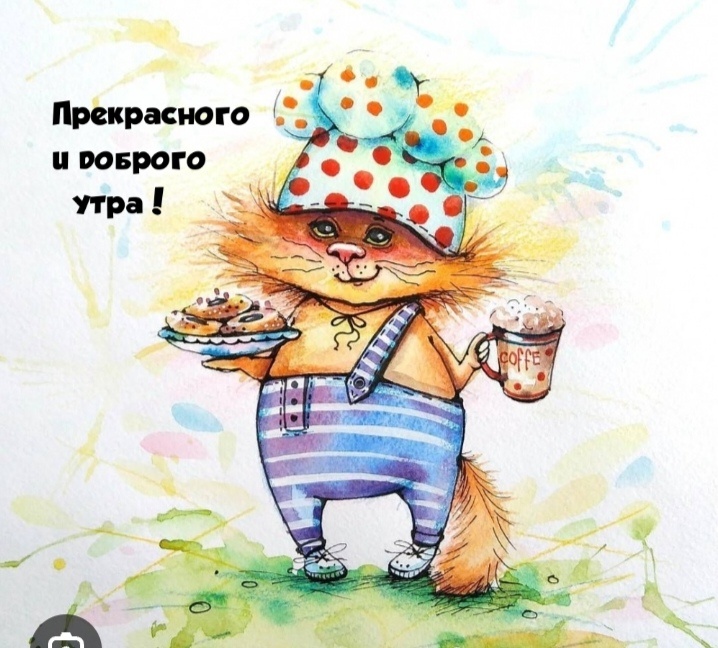 Источник инет