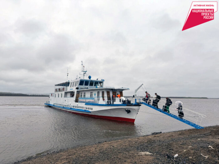 "А потом целый год ждали мы теплоход" - обследовать всех желающих "Здоровье уже не может / фото: пресс-служба правительства Хабаровского края 