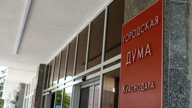    Фото: пресс-служба администрации Краснодара