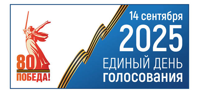 В Твери политическим партиям напомнили, как нужно проводить выборы