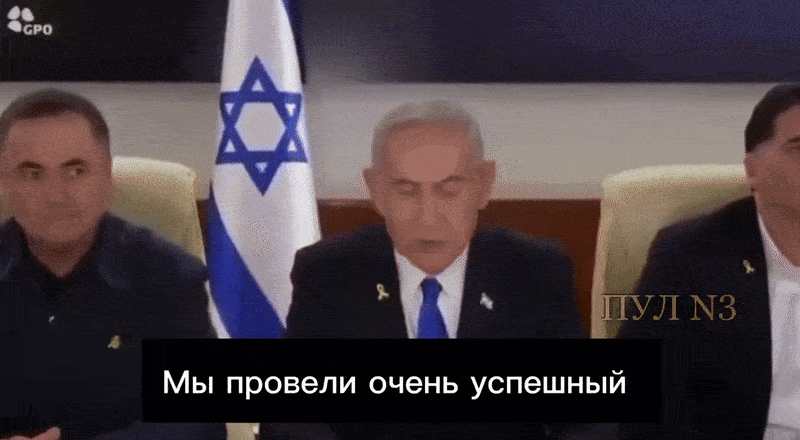 Нетаньяху настроен на "долгую войну" с Ираном. Видео: ТГ-канал "Пул №3"