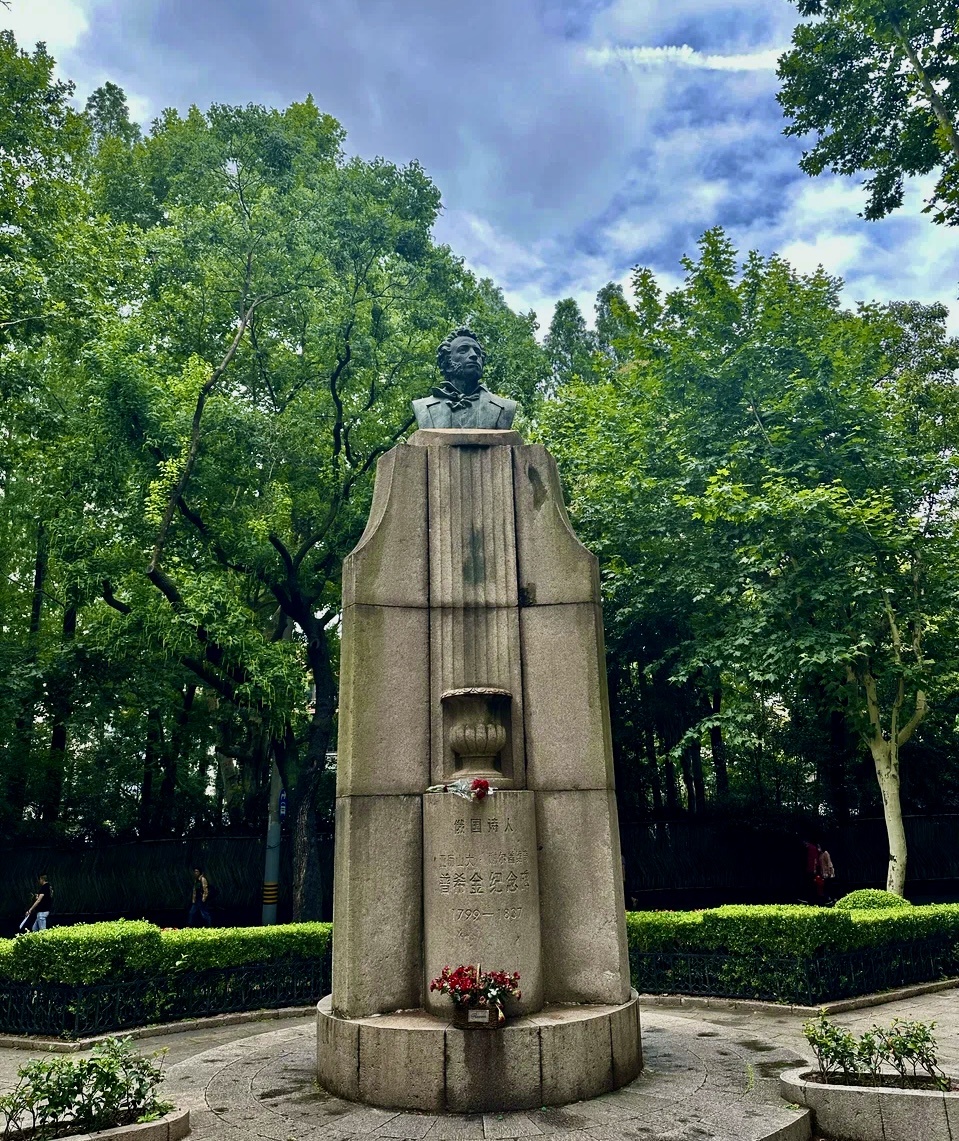 Надпись на памятнике: Русский поэт. Мемориальный памятник Александру Сергеевичу Пушкину 1799–1837