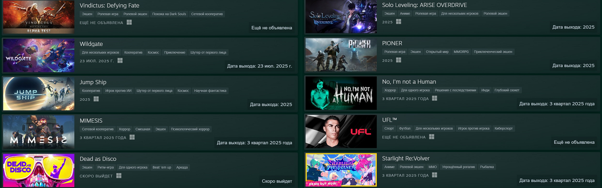 Скриншот Steam