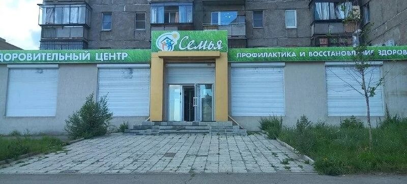 Фото: Прокуратура Челябинской области