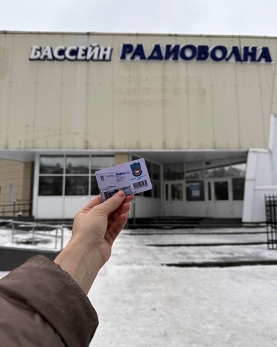 февраль 2024г.