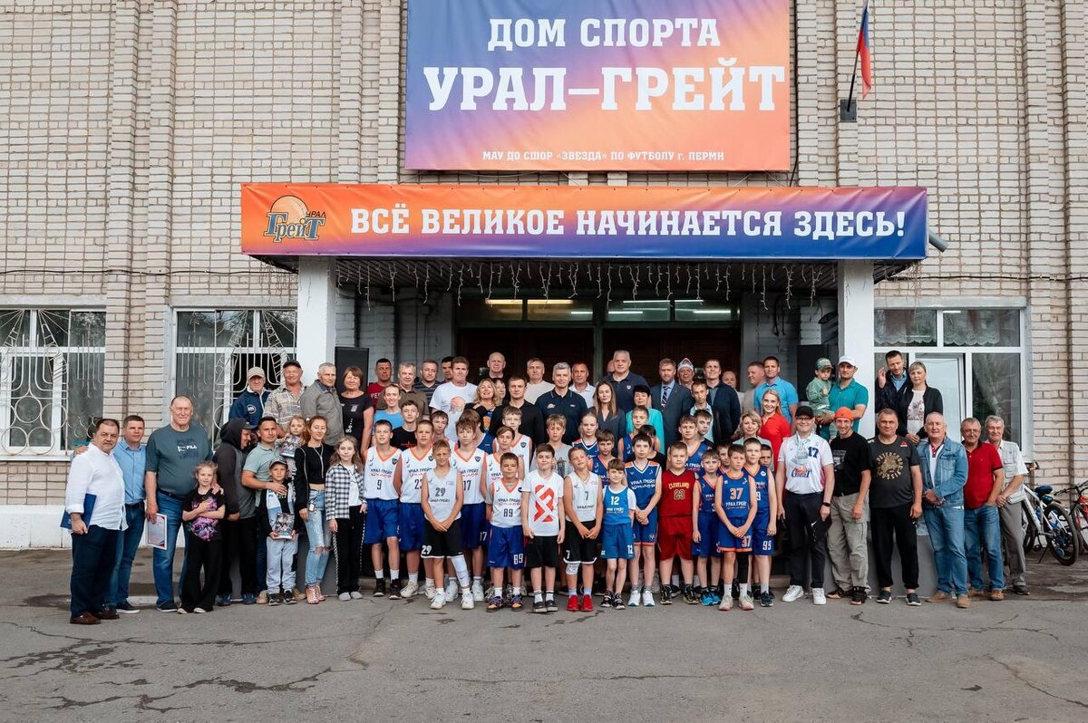    © БК «Парма»