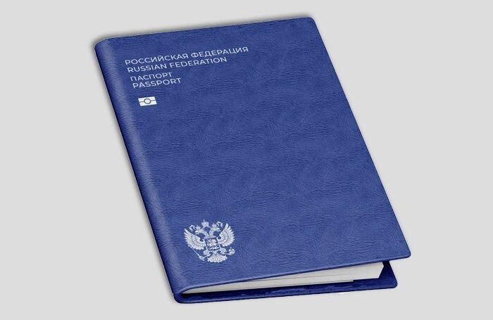     Источник: паспортроссии.рф