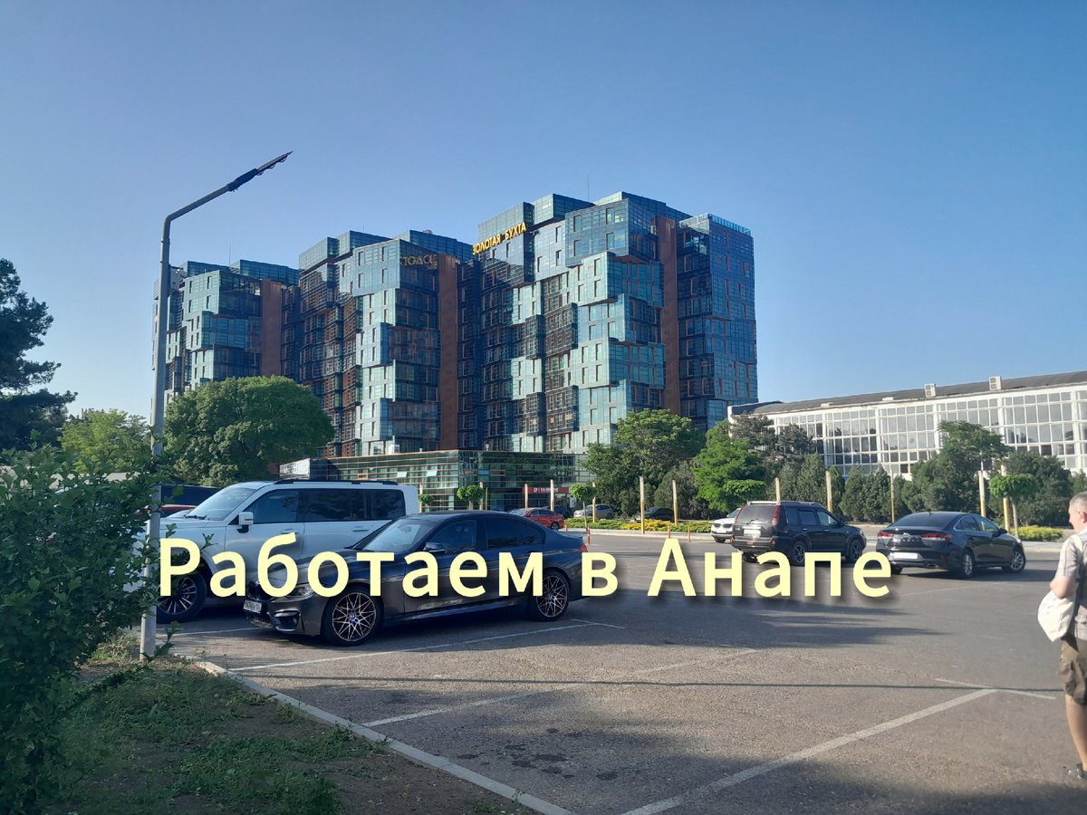 Фото автора