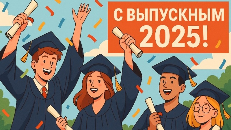      Фото: создано sakh.online