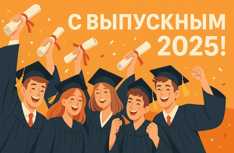     Фото: создано sakh.online