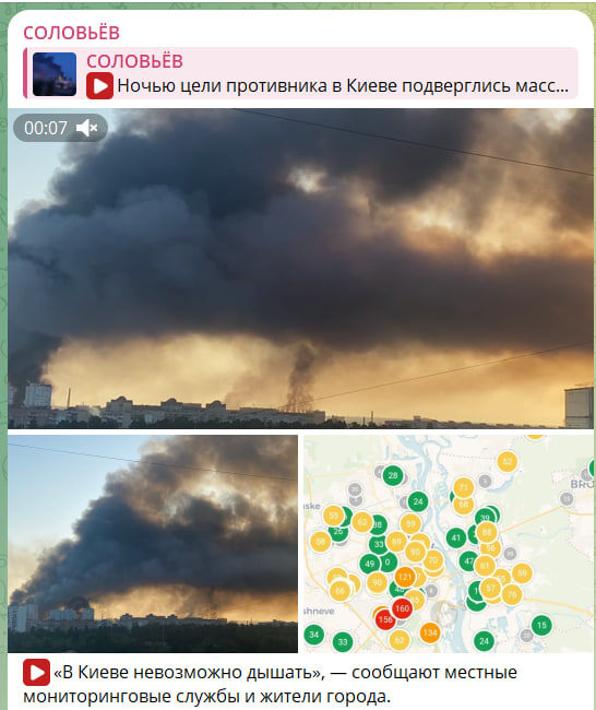    Скриншот с канала "Соловьёв"