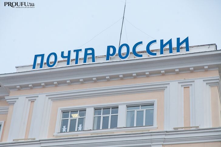    Фото: Пруфы.рф