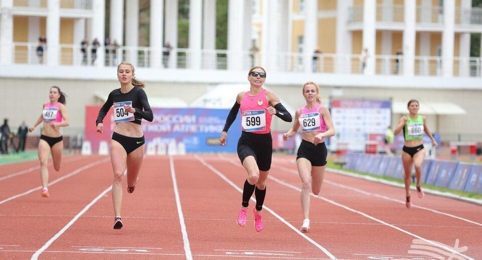    Всероссийская федерация легкой атлетике