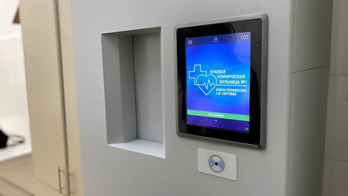     Источник: Пресс-служба министерства здравоохранения Хабаровского края