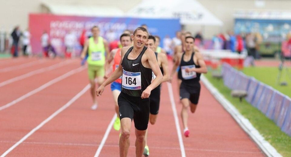    Всероссийская федерация легкой атлетике