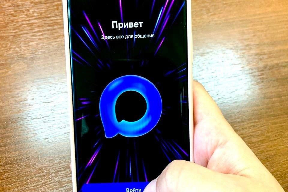    Фото: Максим Кудрявцев \ Telegram