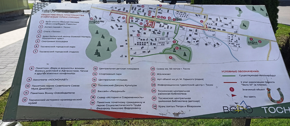 Карта города Тосно