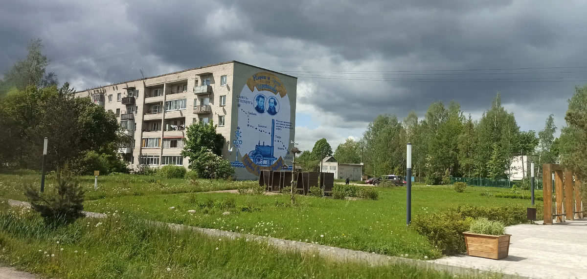 Тосно. Мурал на одном из домов 