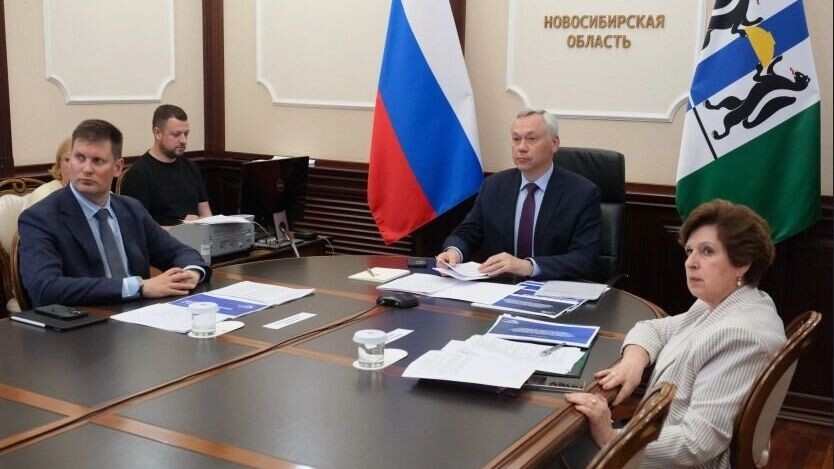     Источник: nso.ru