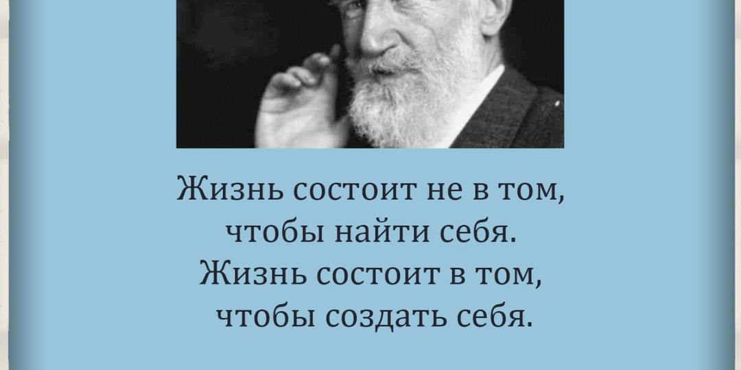 #цитата_дня #BRUmedia #всебудетхорошо