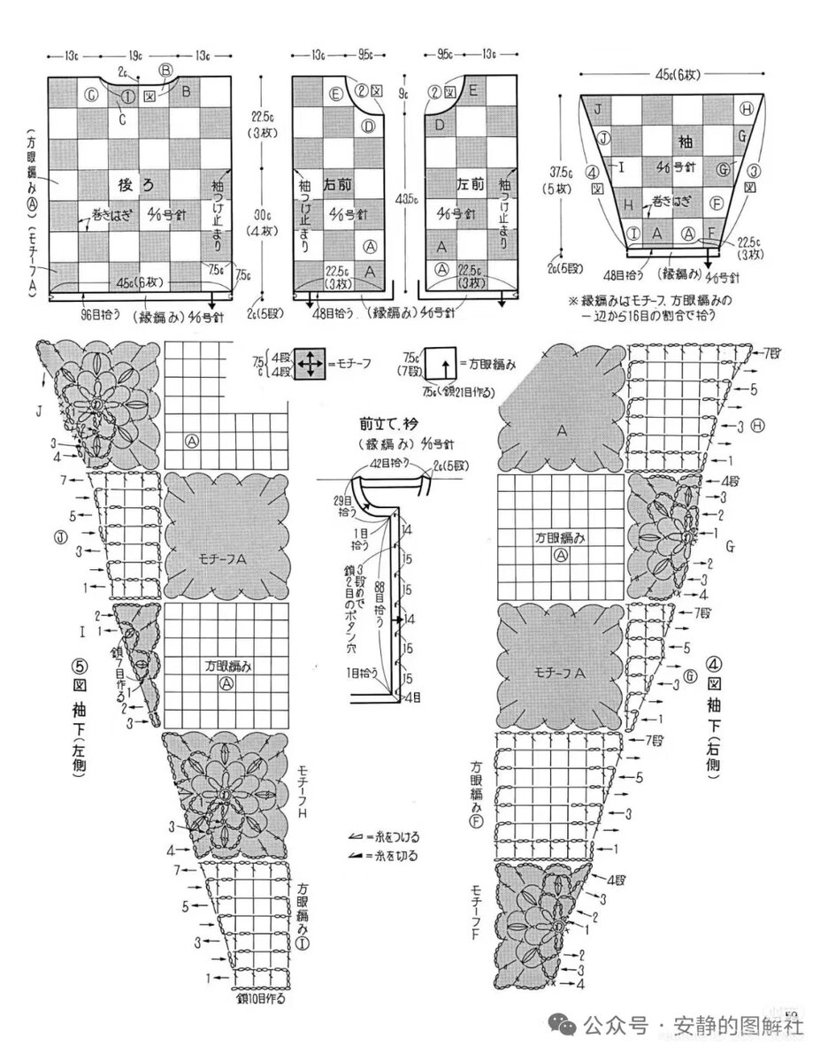 Выкройка жакета 42-44 размера