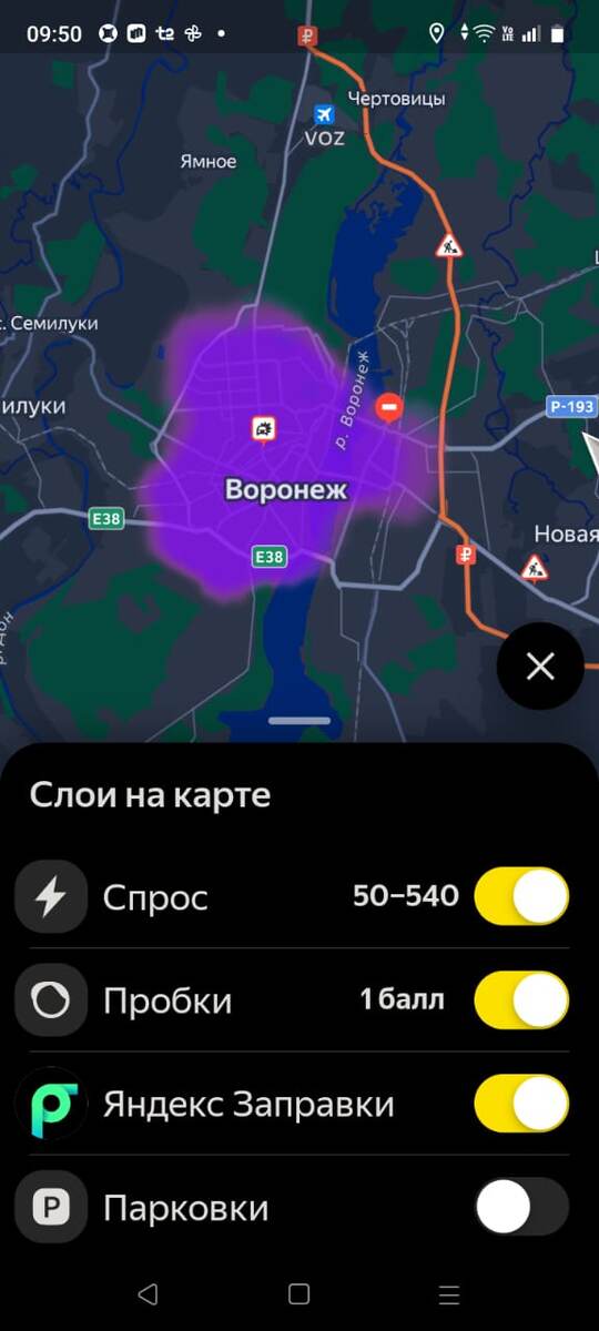 Очень повышенный спрос на такси в городе вороден 17.06.25 год. Около 10.00