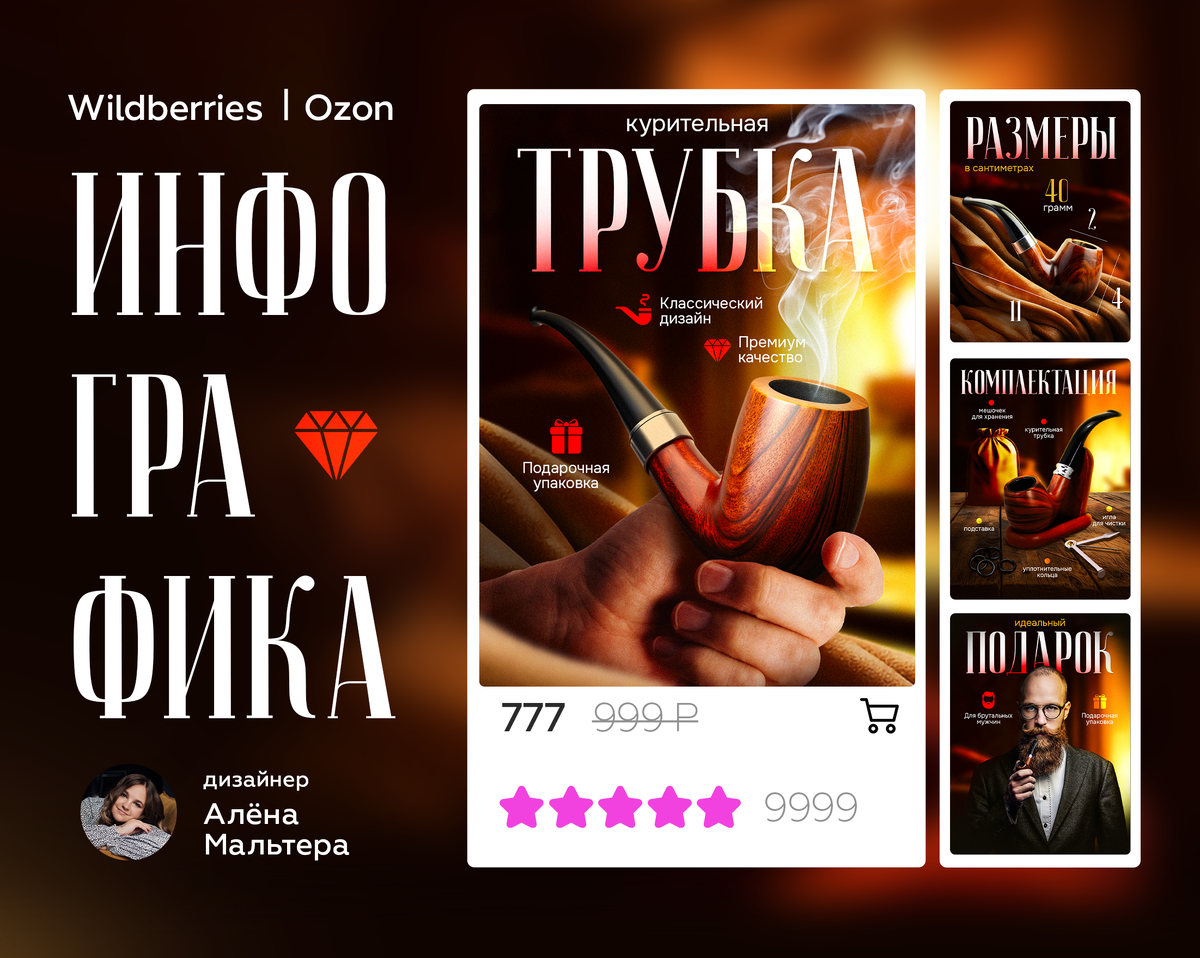 Работа взята из моего портфолио