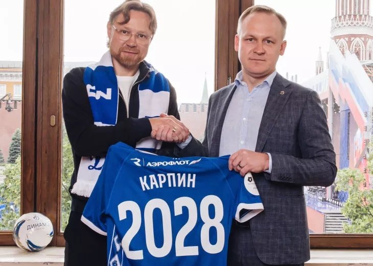    Поход за первым титулом. Как Валерий Карпин изменит «Динамо»? Фото #1
