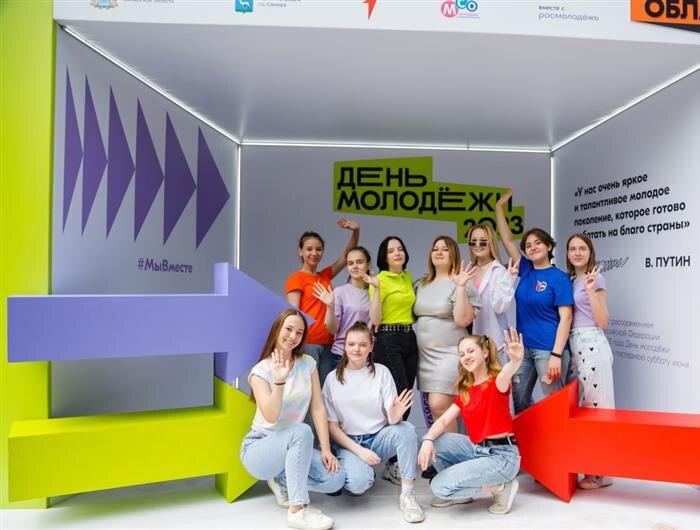    ФОТО: Министерство молодежной политики Самарской области