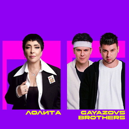     Татьяна Куртукова, Лолита и Асия поздравят «Новое радио» с 10-летием