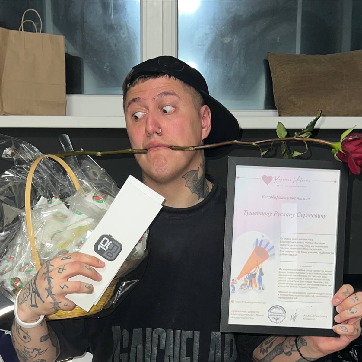    Фото: соцсети CMH